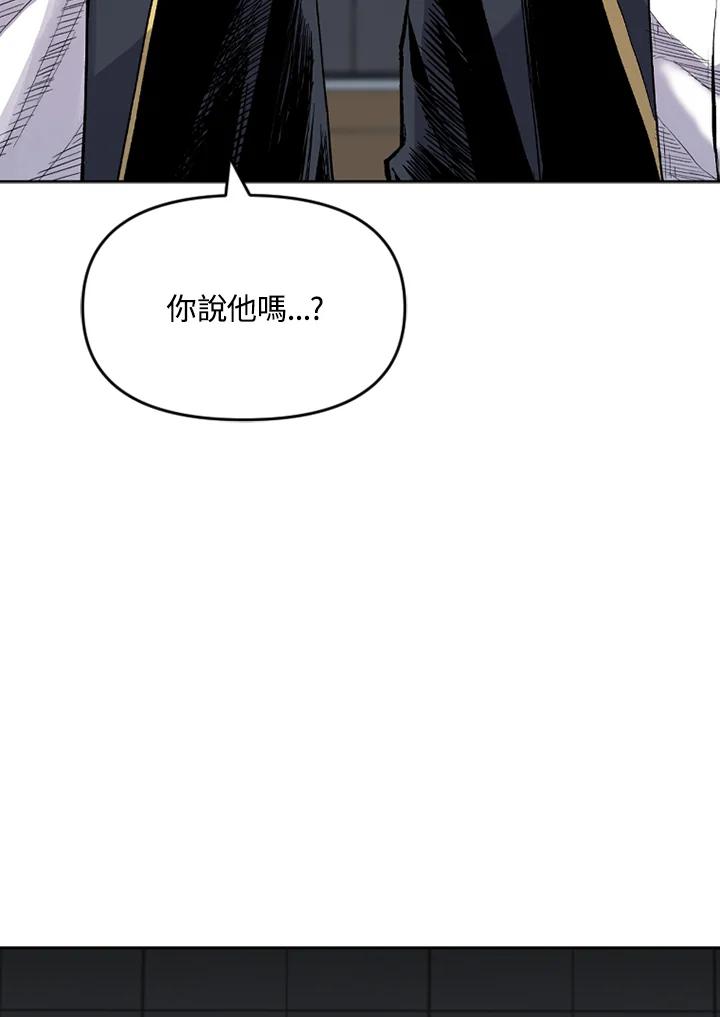 《SWITCH》第22话 第39页