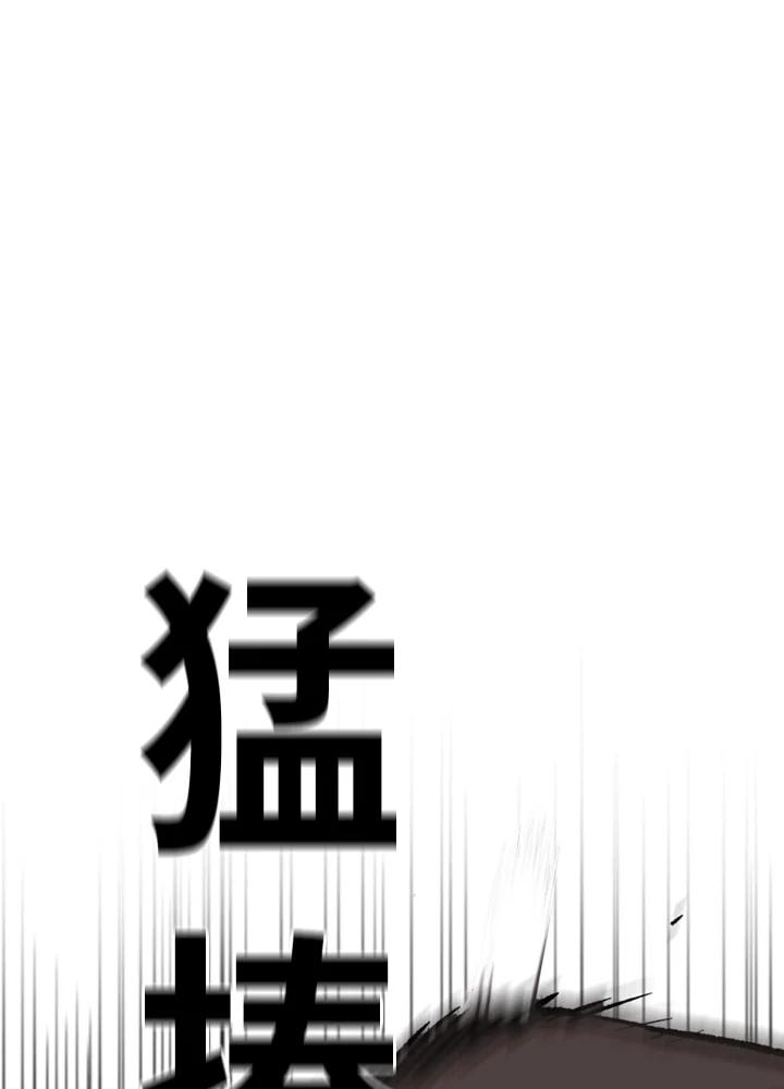 《SWITCH》第23话 第63页