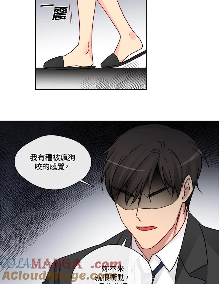 《纯爱》第23话 第19页
