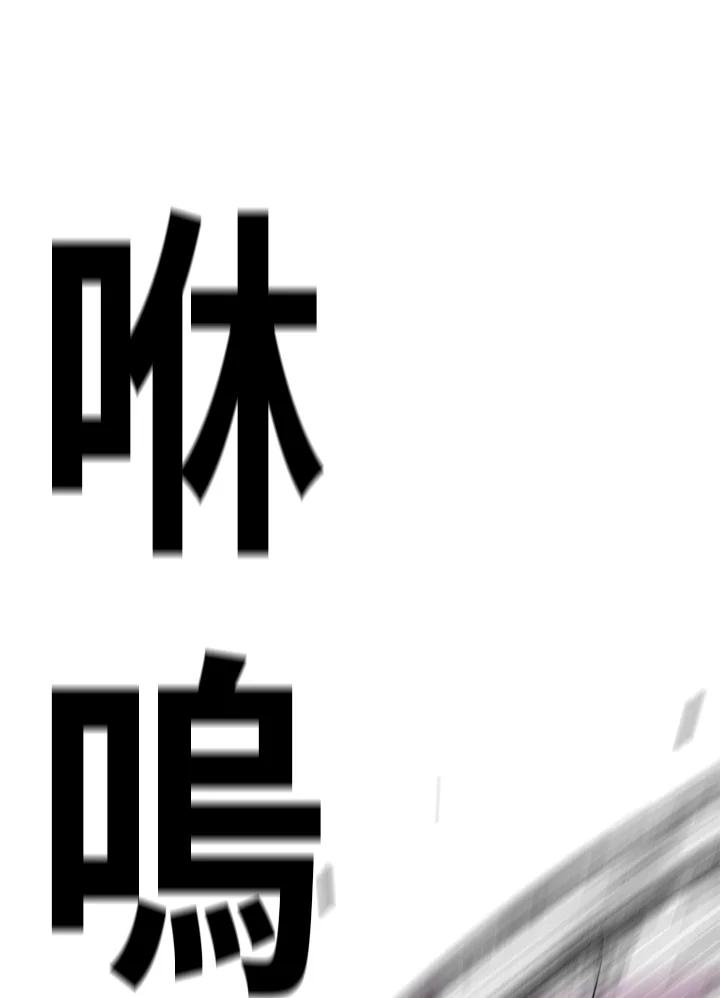 《SWITCH》第23话 第4页