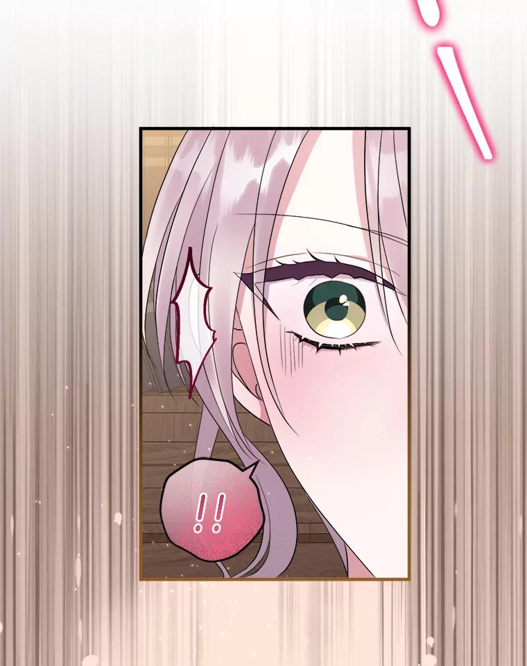 《滚开，结局由我定》23.任务失败 第134页