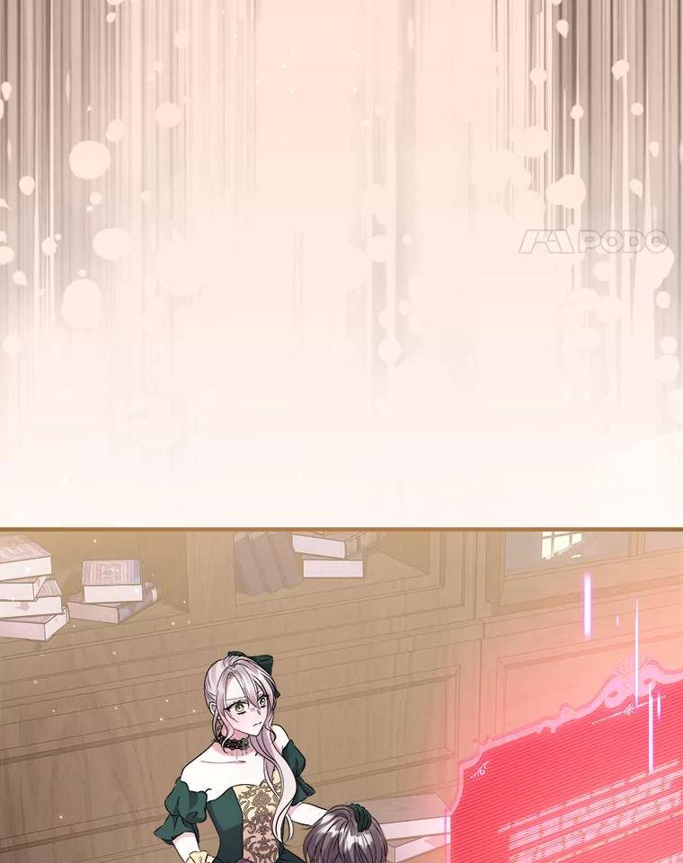 《滚开，结局由我定》23.任务失败 第135页