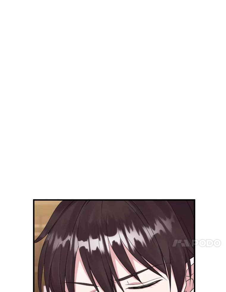 《滚开，结局由我定》24.事与愿违 第115页