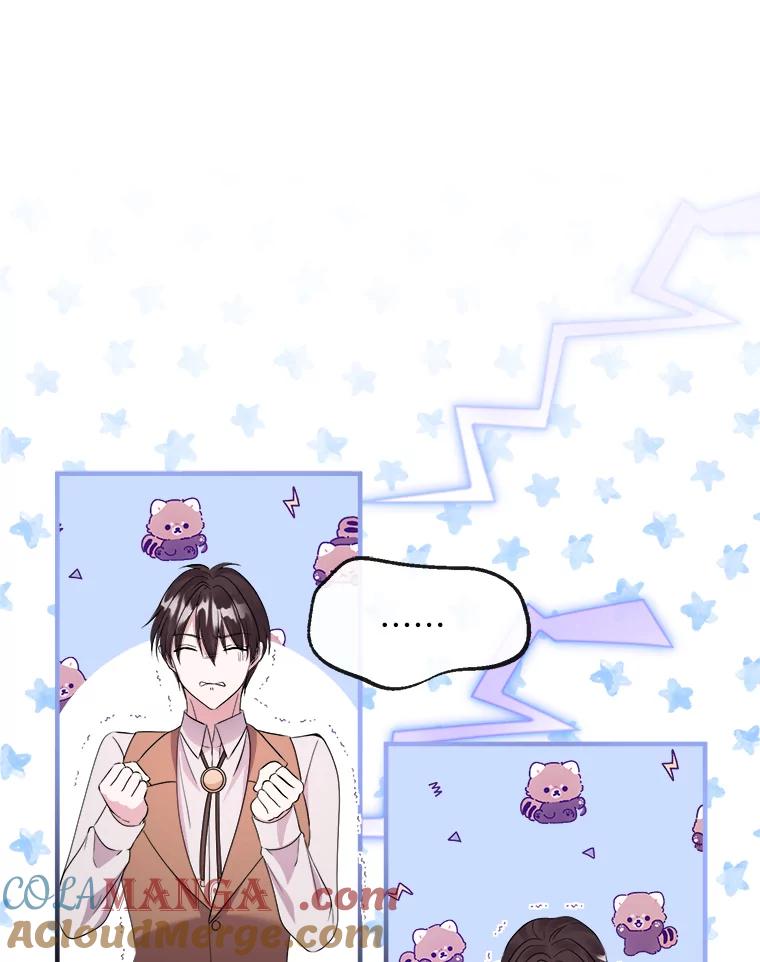 《滚开，结局由我定》24.事与愿违 第93页