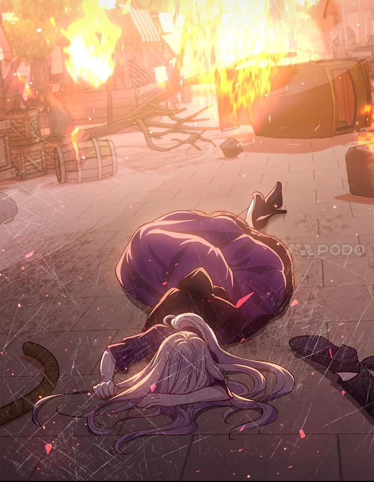《滚开，结局由我定》24.事与愿违 第112页
