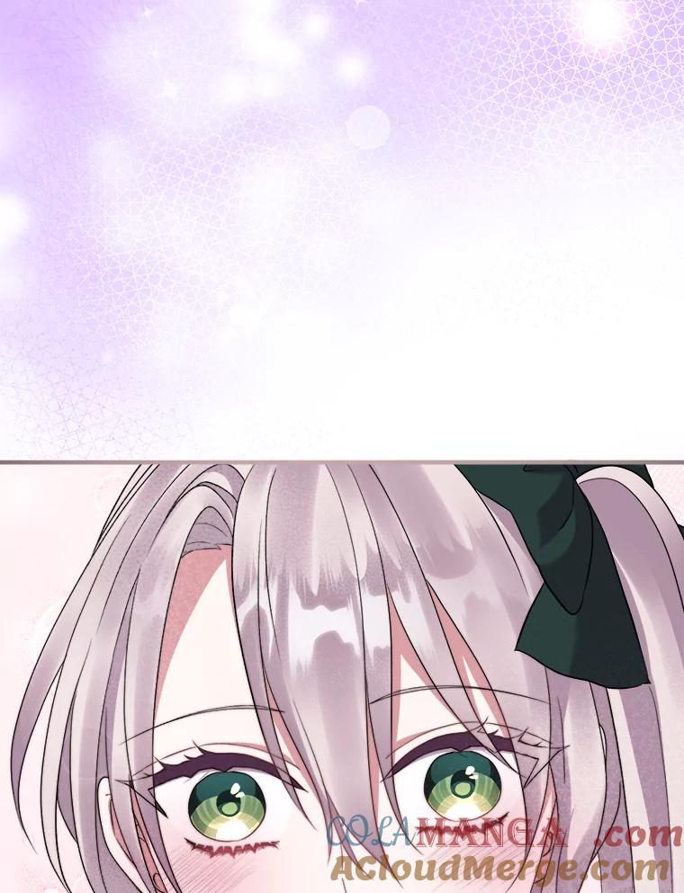 《滚开，结局由我定》24.事与愿违 第57页