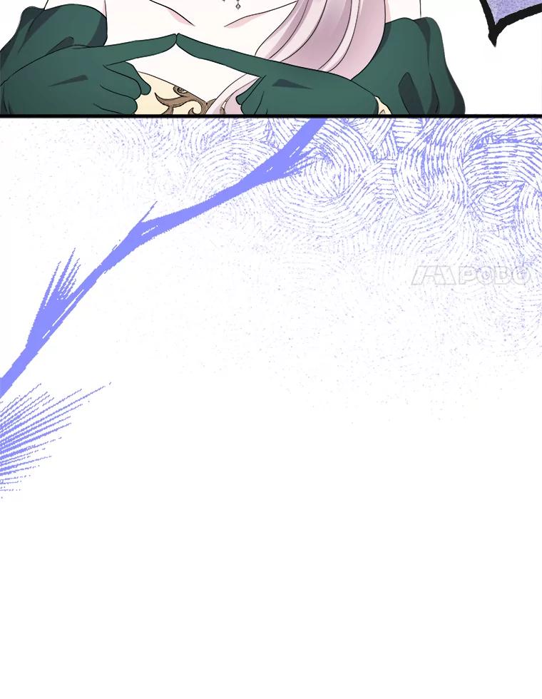 《滚开，结局由我定》24.事与愿违 第92页
