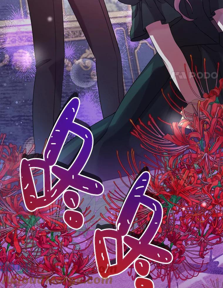 《滚开，结局由我定》24.事与愿违 第129页
