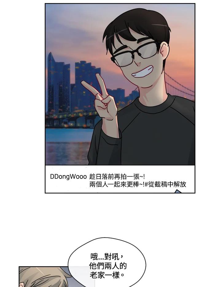 《纯爱》第26话 第26页