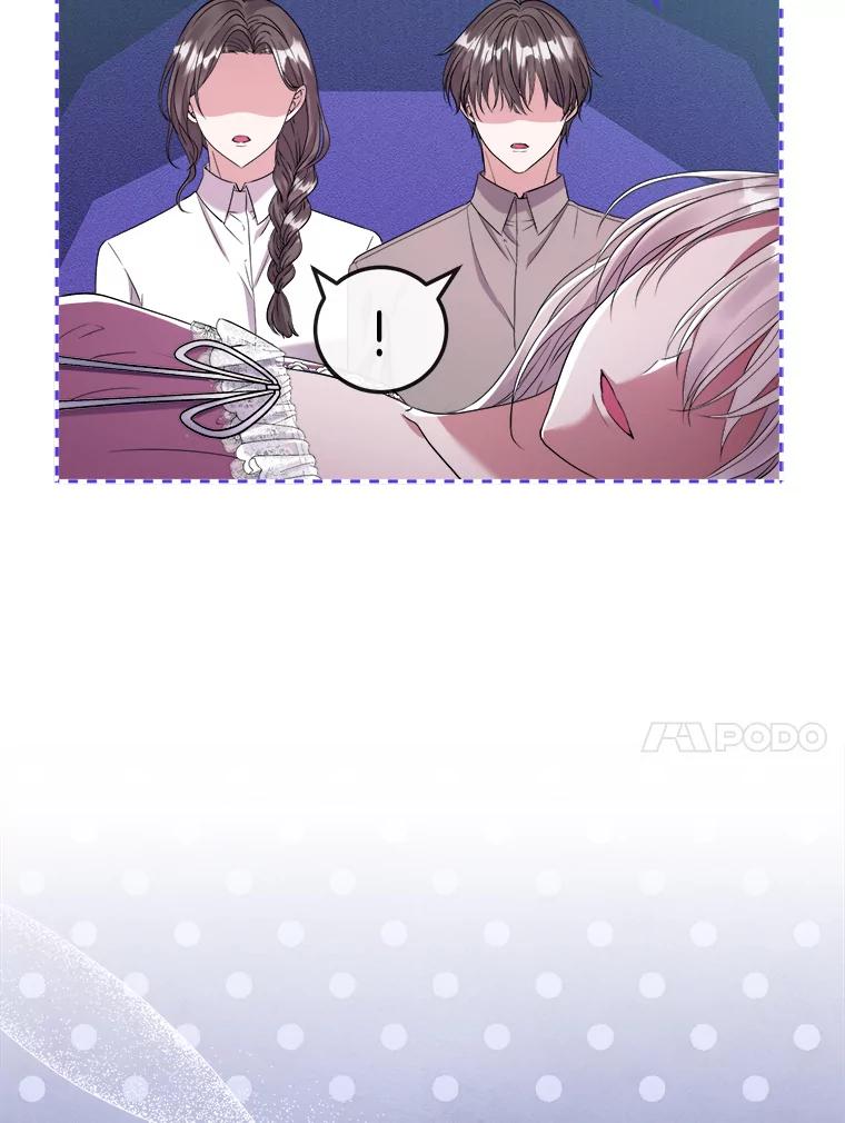 《滚开，结局由我定》25.漫长的一天 第114页