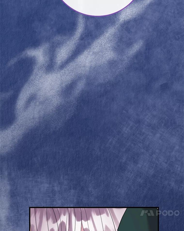 《滚开，结局由我定》25.漫长的一天 第30页