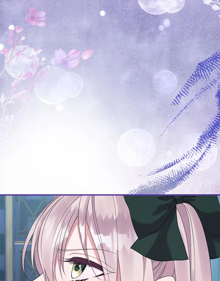 《滚开，结局由我定》25.漫长的一天 第52页