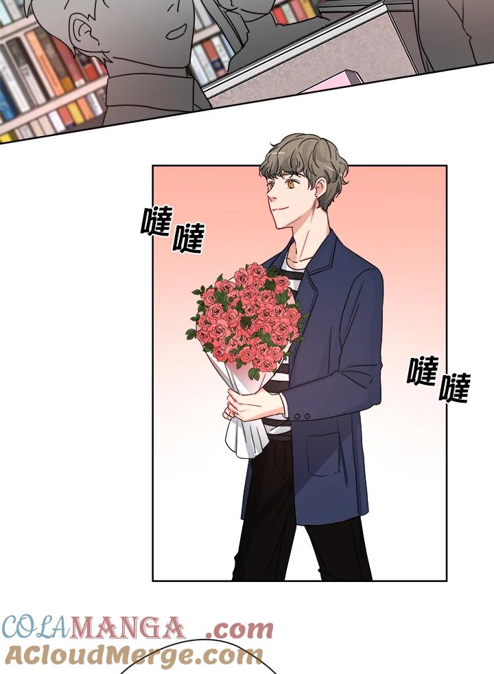 《纯爱》第27话 第37页