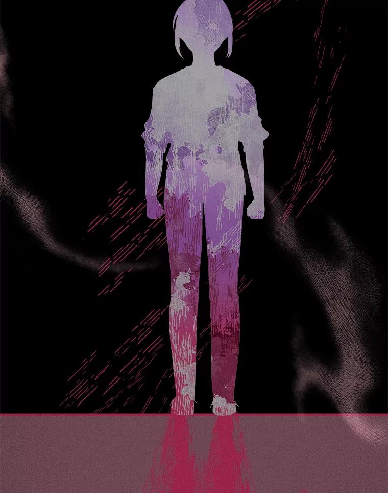 《滚开，结局由我定》26.前世的姜宣雅 第16页