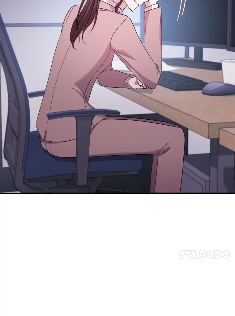 《滚开，结局由我定》26.前世的姜宣雅 第74页