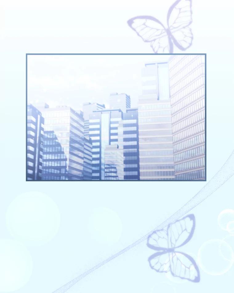 《滚开，结局由我定》26.前世的姜宣雅 第54页