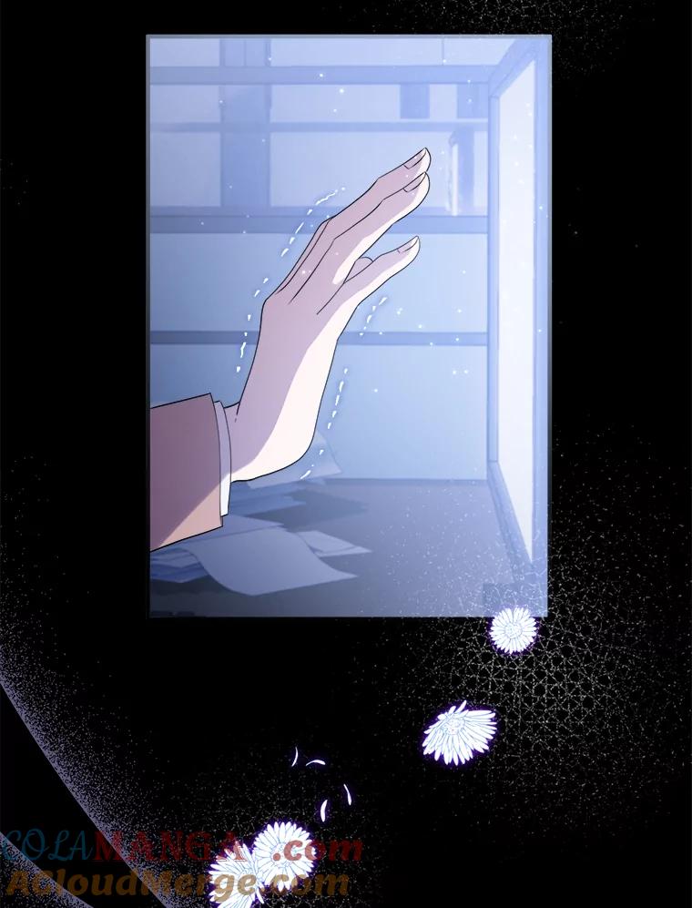 《滚开，结局由我定》26.前世的姜宣雅 第109页