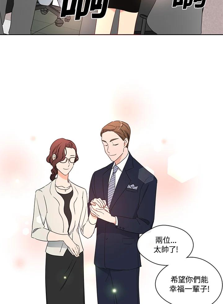 《纯爱》第28话 第18页
