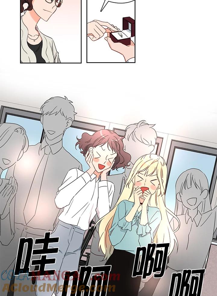 《纯爱》第28话 第17页