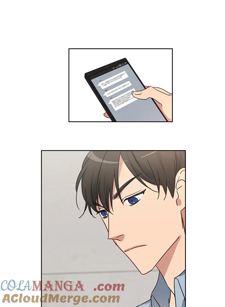 《纯爱》第28话 第21页