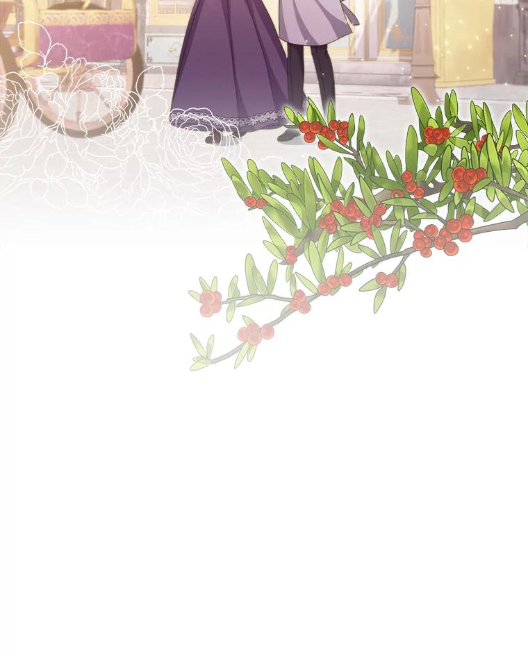 《滚开，结局由我定》27.准备开沙龙 第114页