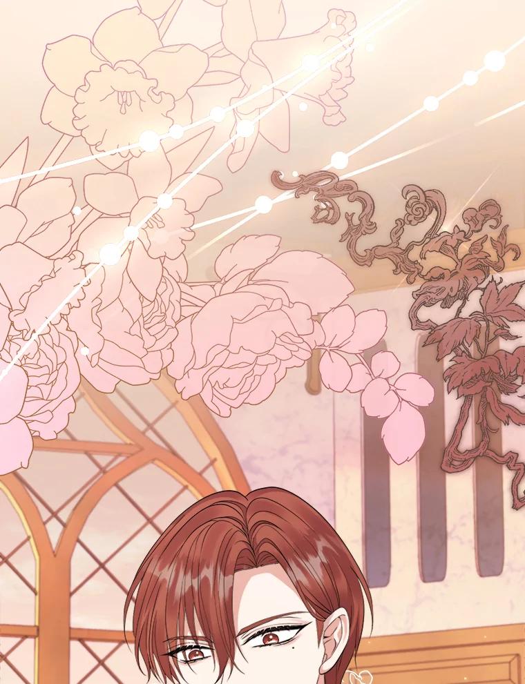 《滚开，结局由我定》28.猜测 第112页