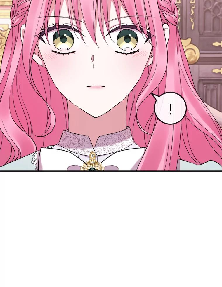 《滚开，结局由我定》28.猜测 第26页
