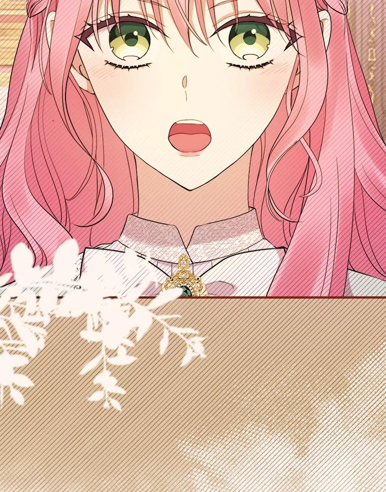 《滚开，结局由我定》28.猜测 第40页