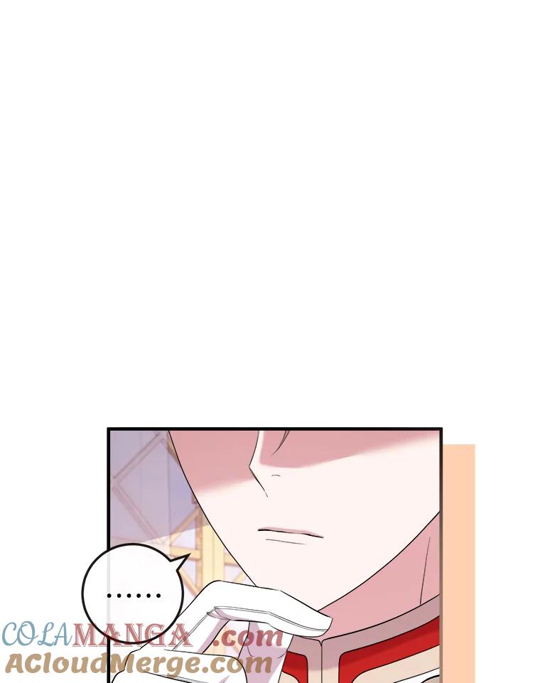 《滚开，结局由我定》28.猜测 第21页
