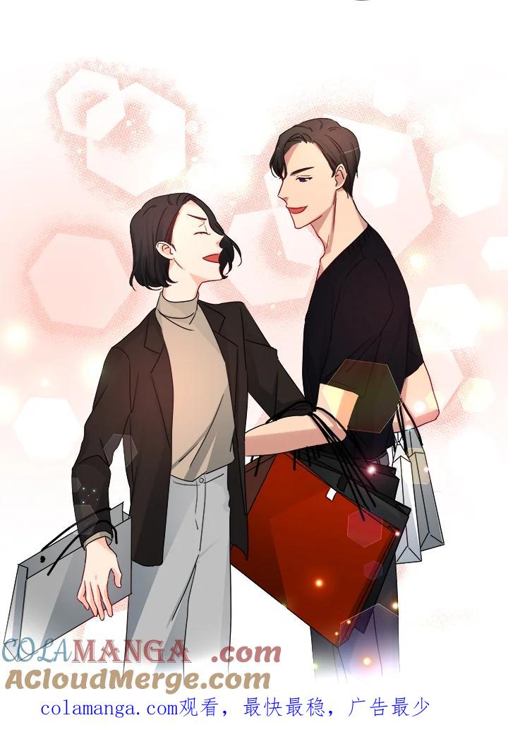 《纯爱》第29话 第43页