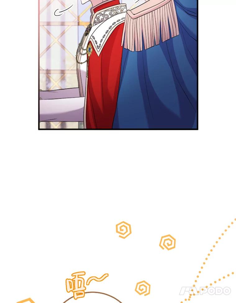 《滚开，结局由我定》28.猜测 第51页
