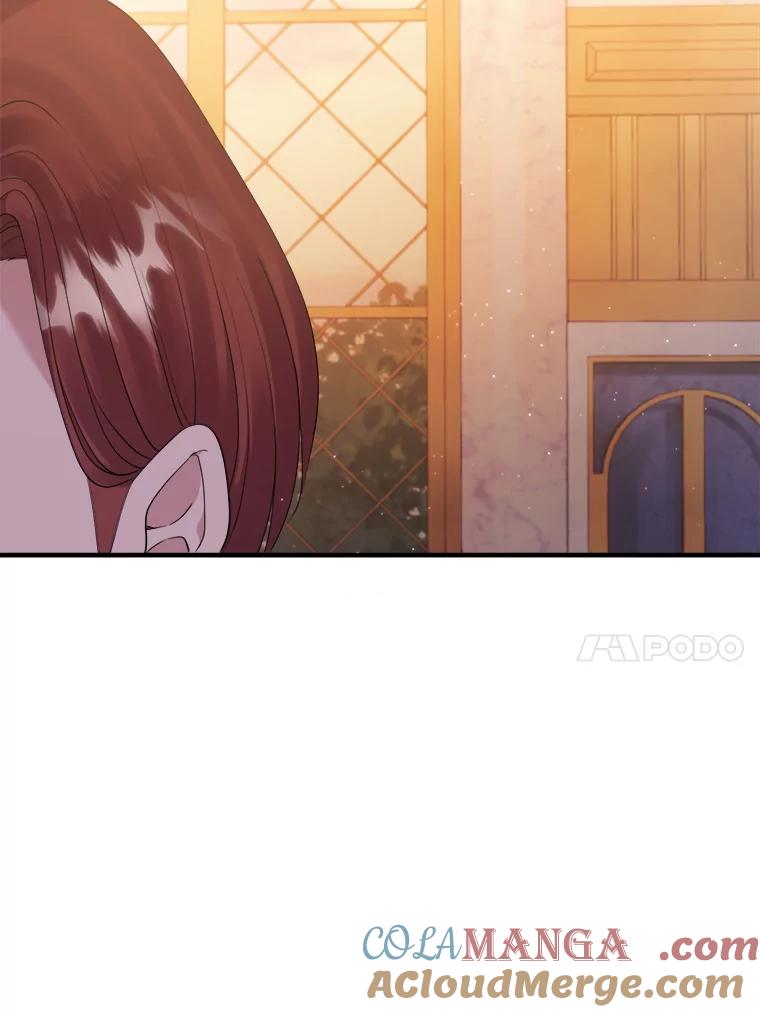 《滚开，结局由我定》28.猜测 第97页