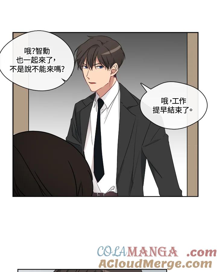 《纯爱》第3话 第7页