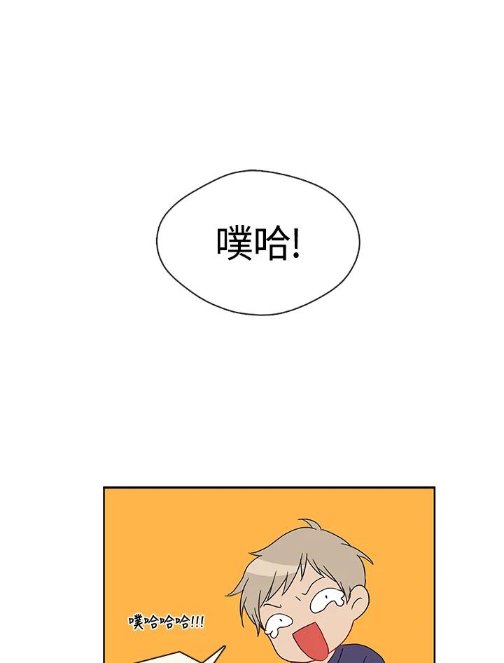 《纯爱》第3话 第22页