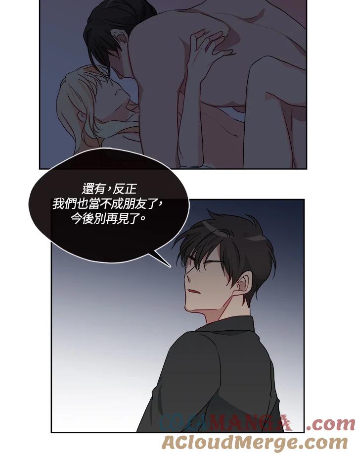 《纯爱》第3话 第19页