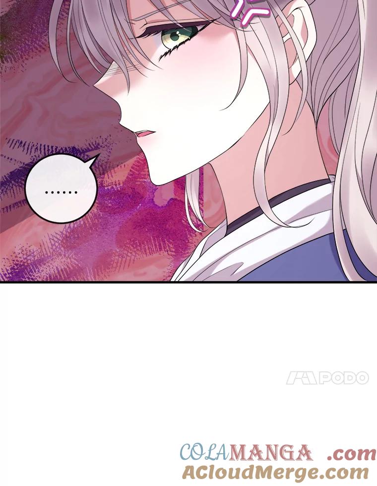 《滚开，结局由我定》29.晚餐邀请 第77页