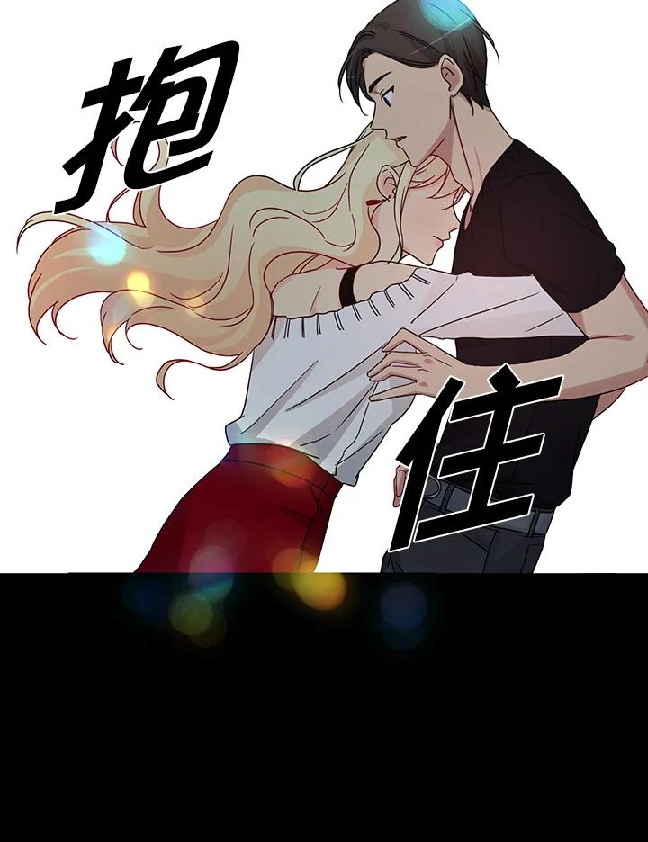 《纯爱》第30话 第33页