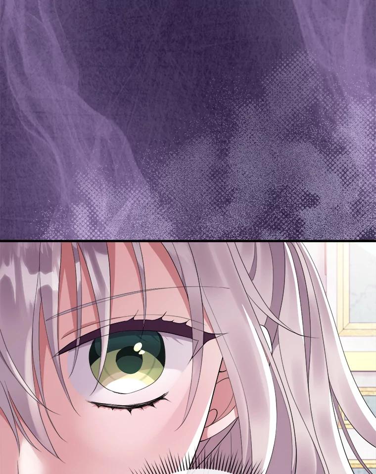 《滚开，结局由我定》29.晚餐邀请 第35页