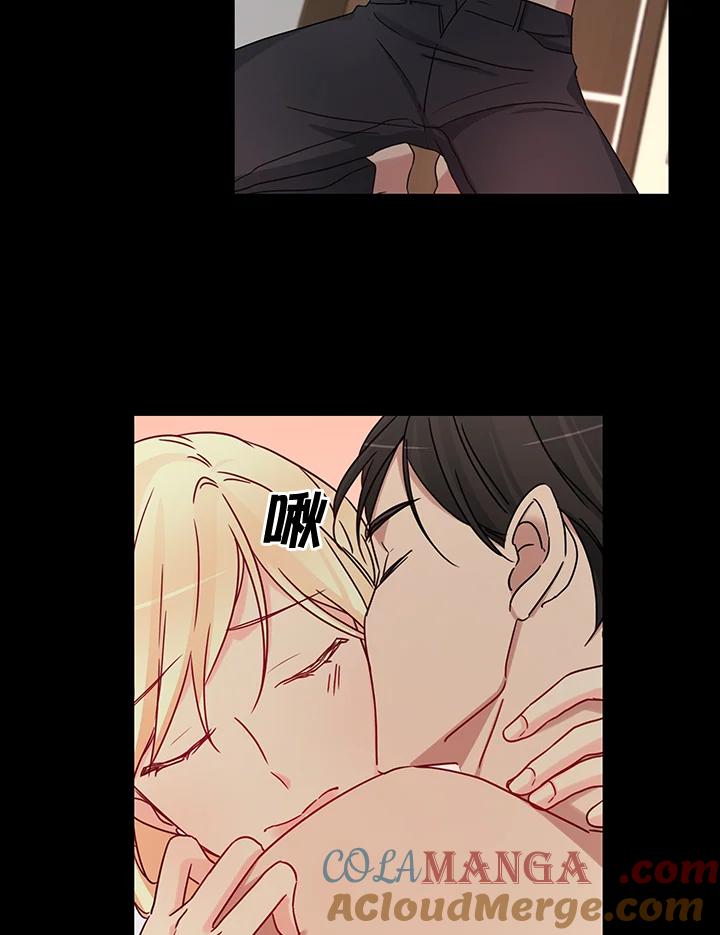 《纯爱》第30话 第40页