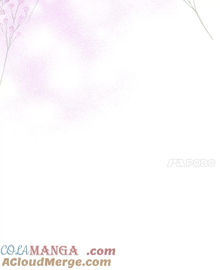 《滚开，结局由我定》29.晚餐邀请 第121页
