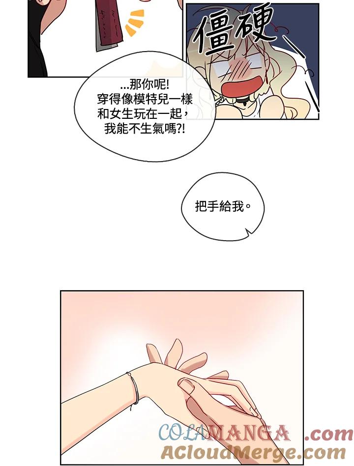 《纯爱》第30话 第49页