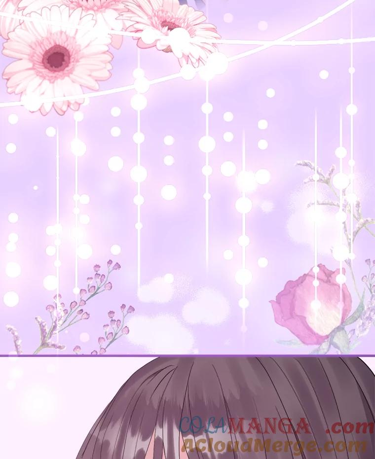 《滚开，结局由我定》29.晚餐邀请 第117页