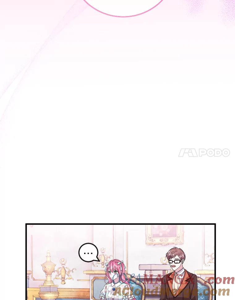 《滚开，结局由我定》29.晚餐邀请 第61页