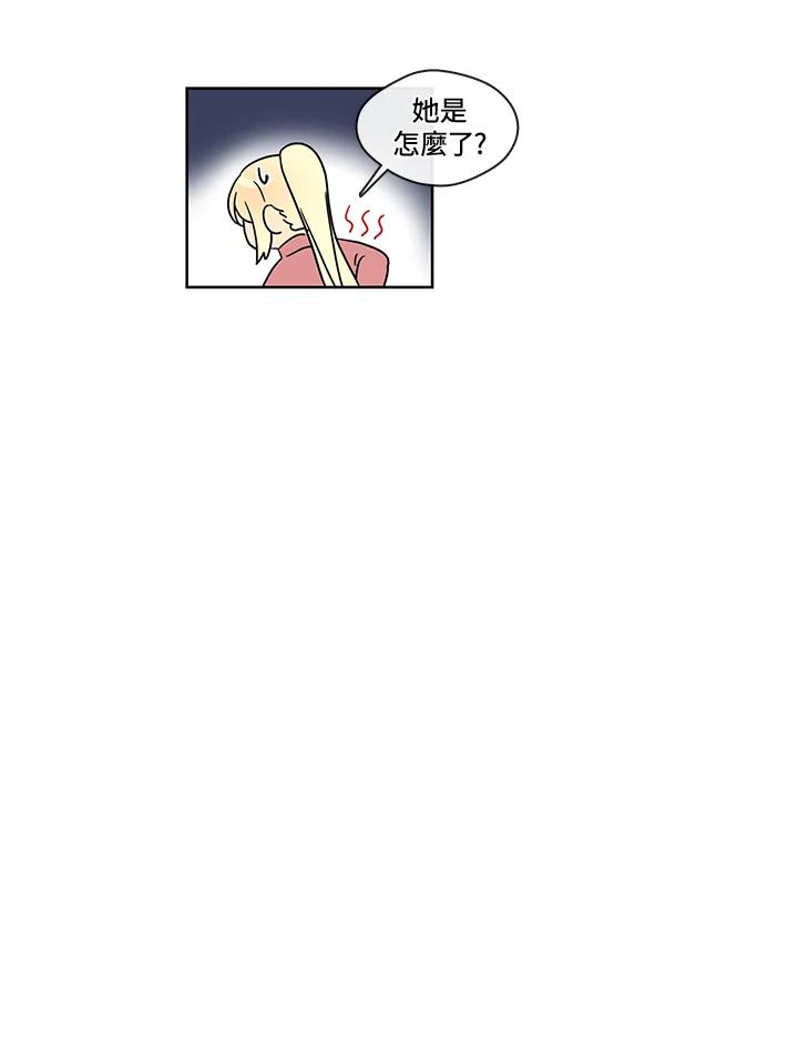 《纯爱》第31话 第29页