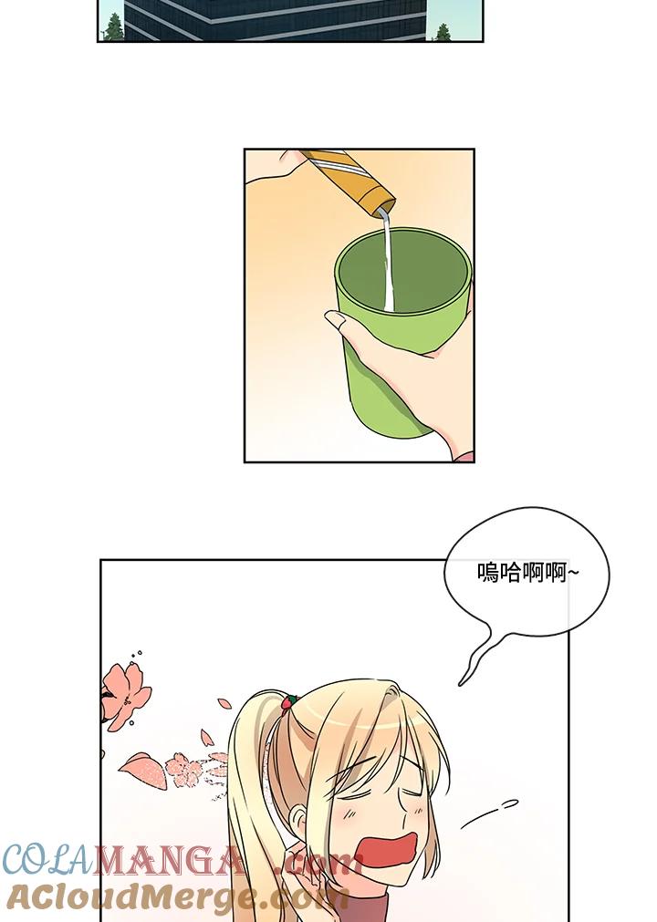 《纯爱》第31话 第19页