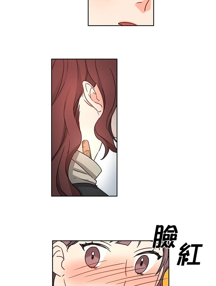 《纯爱》第31话 第27页