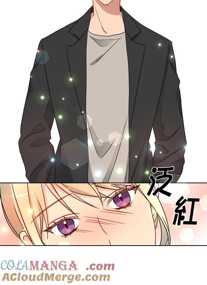 《纯爱》第31话 第34页