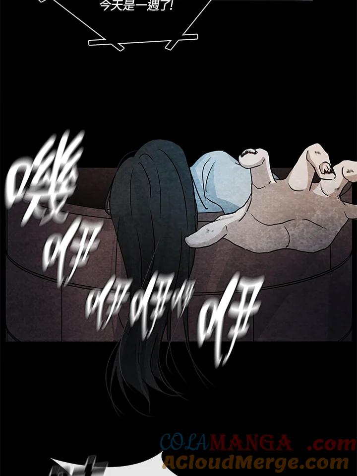《纯爱》第32话 第22页