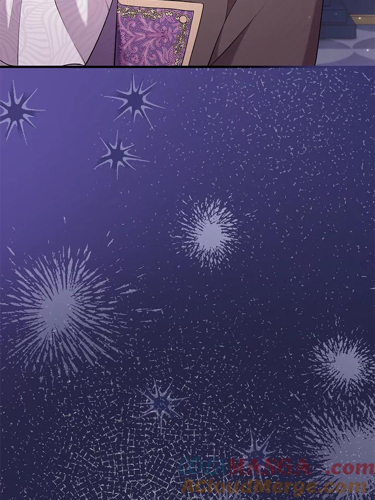 《滚开，结局由我定》31.邀请函 第41页