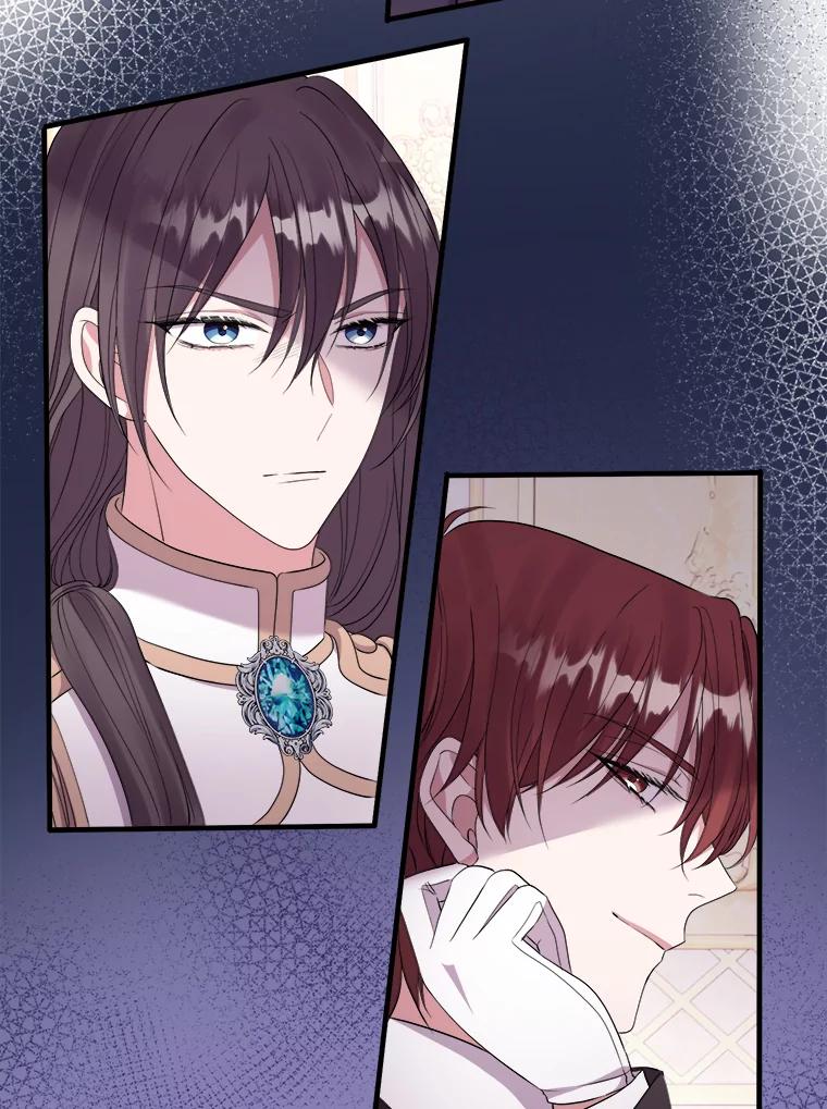 《滚开，结局由我定》32.聚齐 第104页